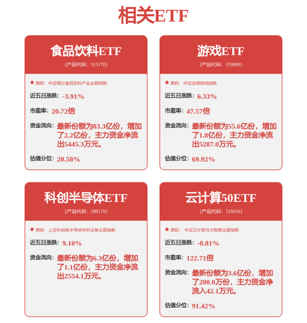 维海配资 首届聚合智能产业发展大会（2025）在光谷举办