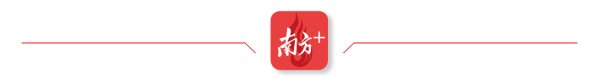 51配资 南方观察｜国庆黄金周，畅游来惠州